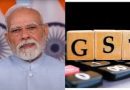 വെട്ടിക്കുറച്ച GST നിരക്ക് ഇന്ന് മുതൽ പ്രാബല്യത്തിൽ. മോദി സർക്കാരിൻ്റെ പുതിയ പരിഷ്കാരം ‘കേരളത്തിന് ആശ്വാസം,നിത്യോപയോഗ സാധനങ്ങളുടെ വില കുറയും.